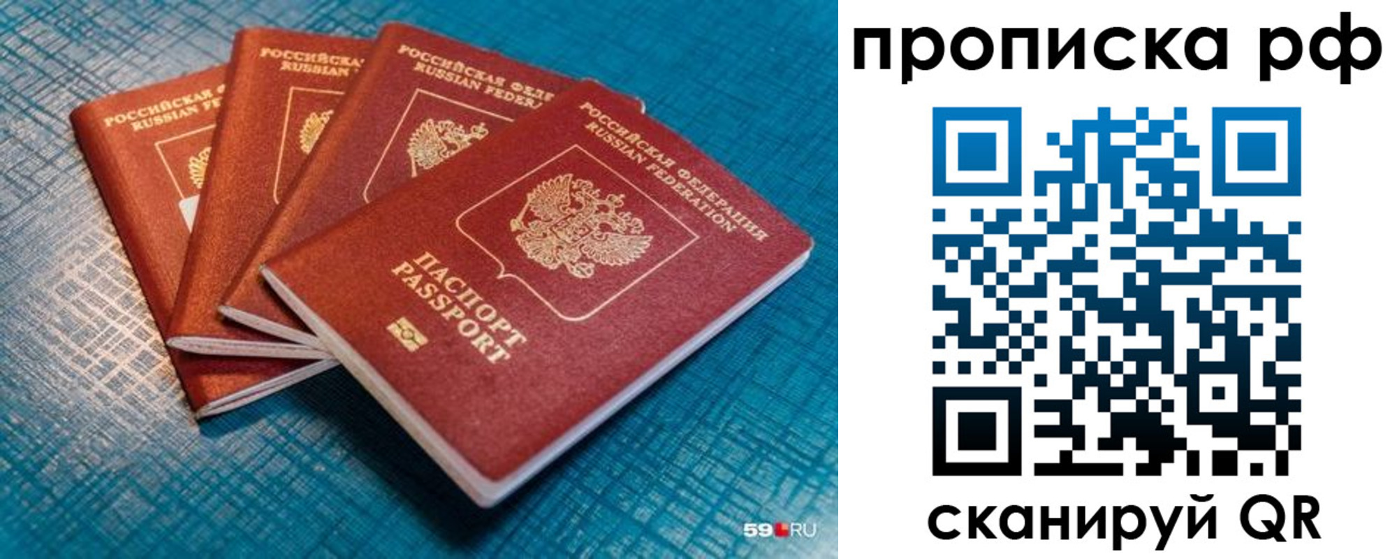 где прописаться в Новоульяновске