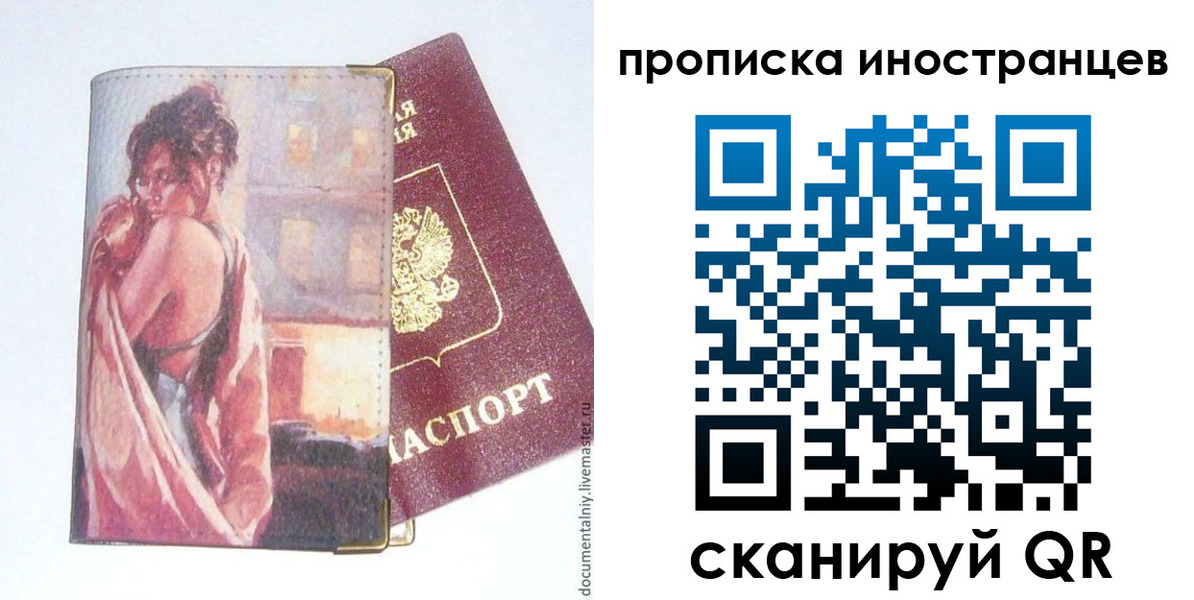 регистрация в Новоульяновске