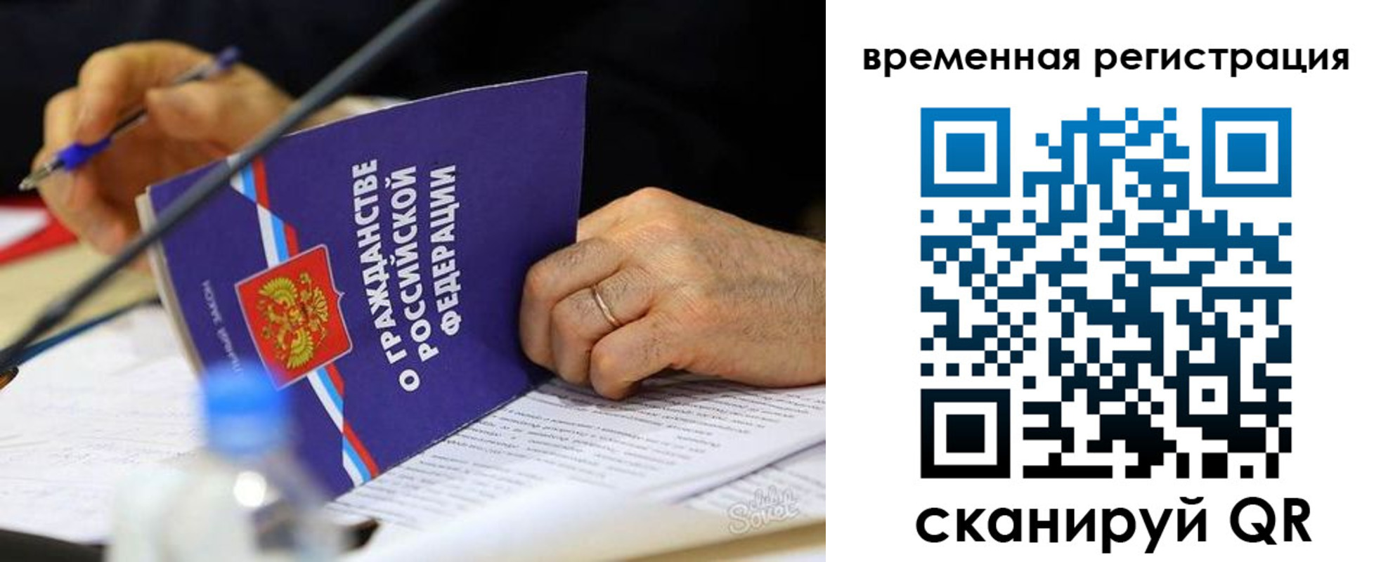прописка для кредита в Новоульяновске
