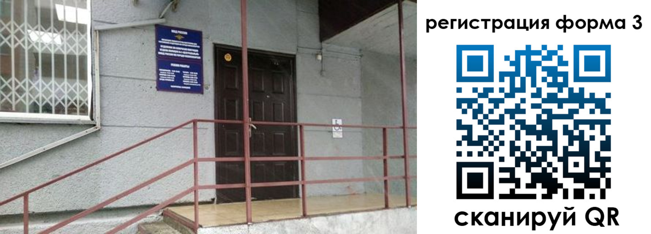 временная регистрация госуслуги в Новоульяновске