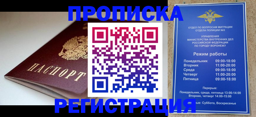 найти адрес прописки в Новоульяновске