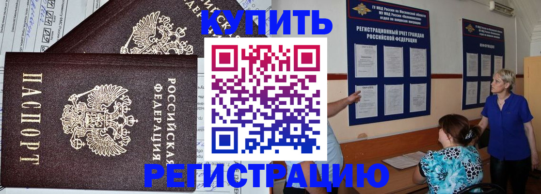 регистрация для дет. сада в Новоульяновске